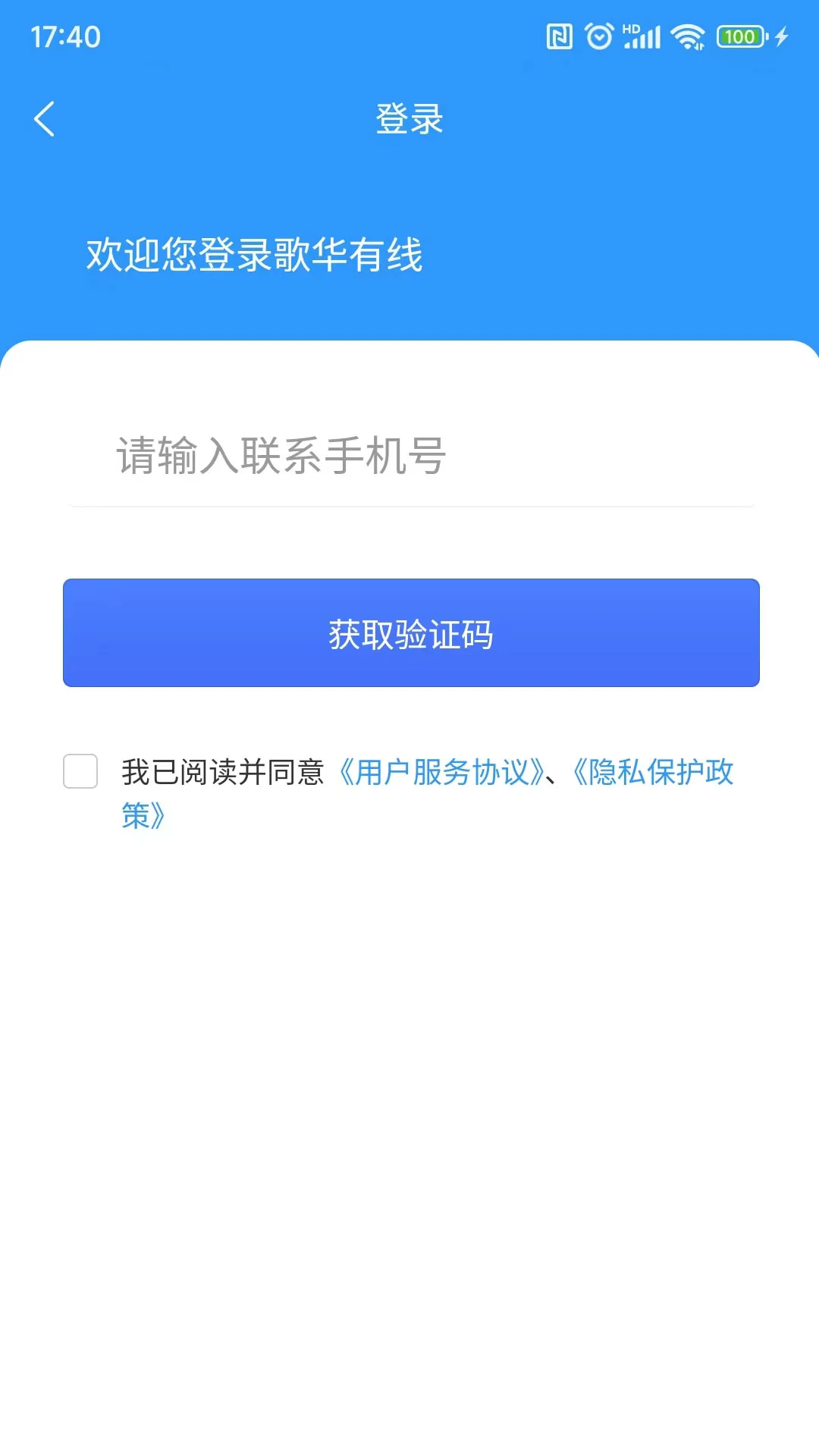 �軪����01.00.97 �ٷ������н�ͼ