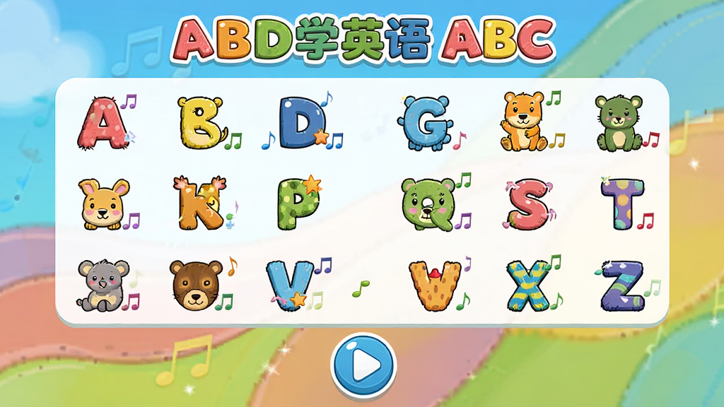 ����ѧӢ��ABCӦ�ý��棬����Ϊ��ͨ������ĸA��Z�����ڲ�ɫ�����ϣ�����Ϊ������ʾӦ�����ƣ��в�Ϊ��ĸ���񣬵ײ�Ϊ���Ű�ť���Ű����룬���Ϊ��ͯ��̲廭�磬ϸ�ڰ����ɰ��Ķ���ͼ������������ʸ��壬�ɾ����޶���Ԫ��