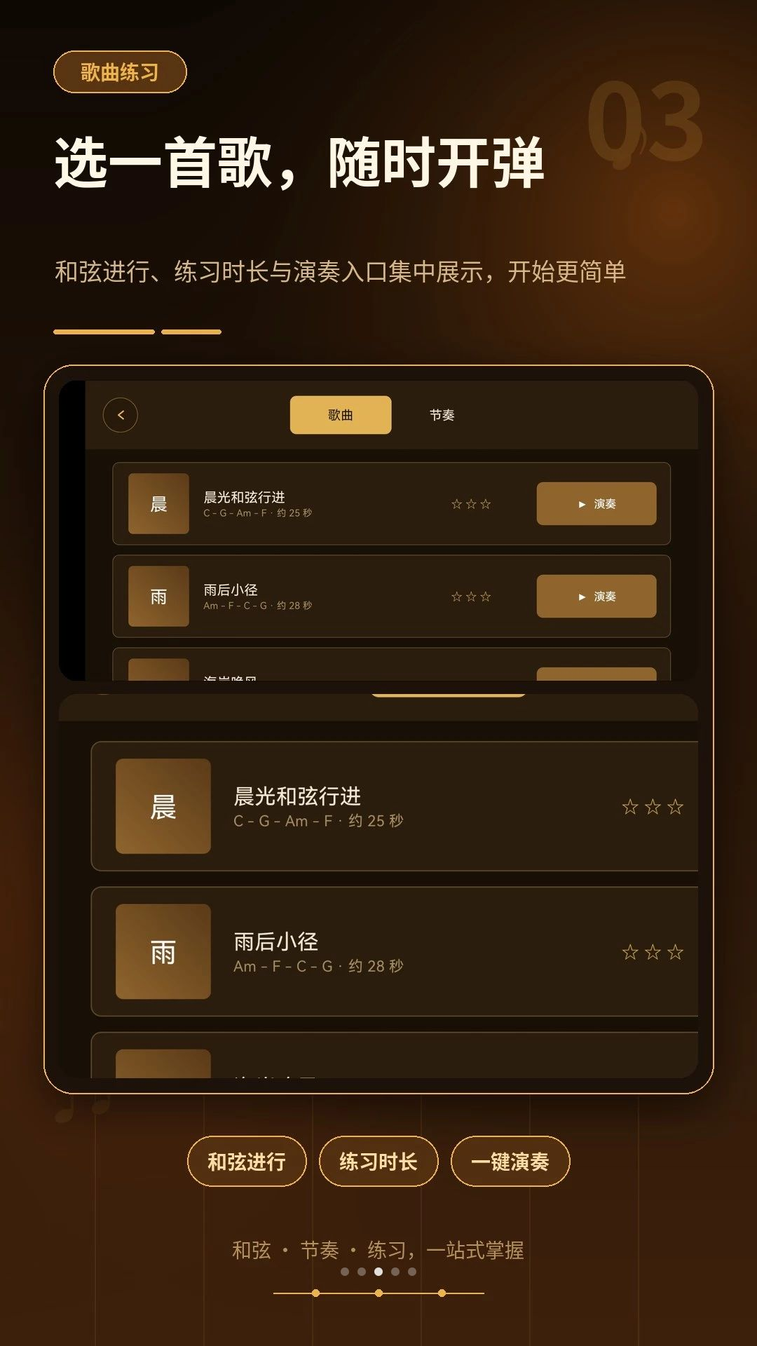 �ֻ�������ѧ1.2.0 ��Ѱ����н�ͼ