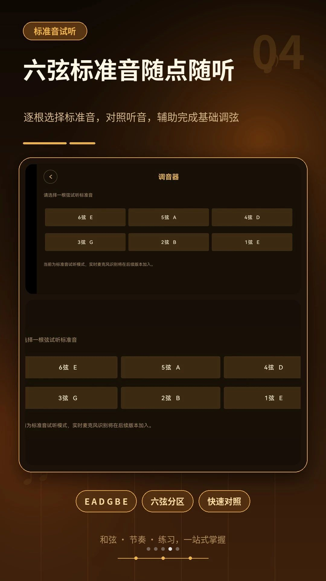 �ֻ�������ѧ1.2.0 ��Ѱ����н�ͼ