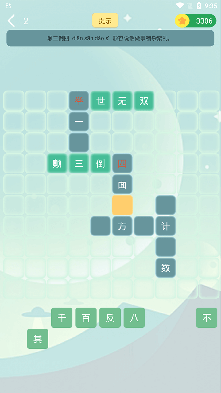 α����������8.6.5 �ٿƴ��ⴳ�ذ����н�ͼ