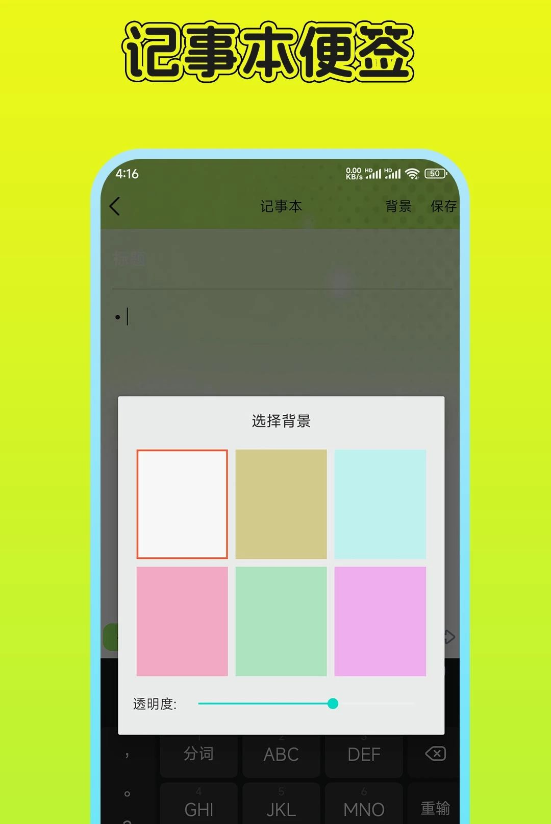 С��������ת�̼��±��ʼ�1.0.1 ��Ѱ����н�ͼ