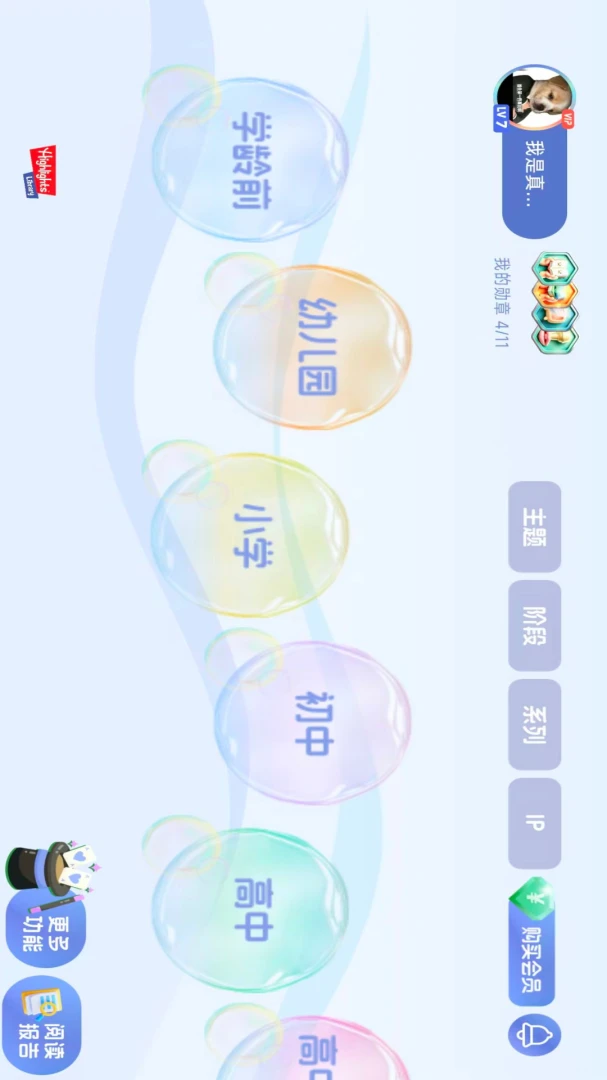 Highlights Library1.35.2 �ٷ������н�ͼ