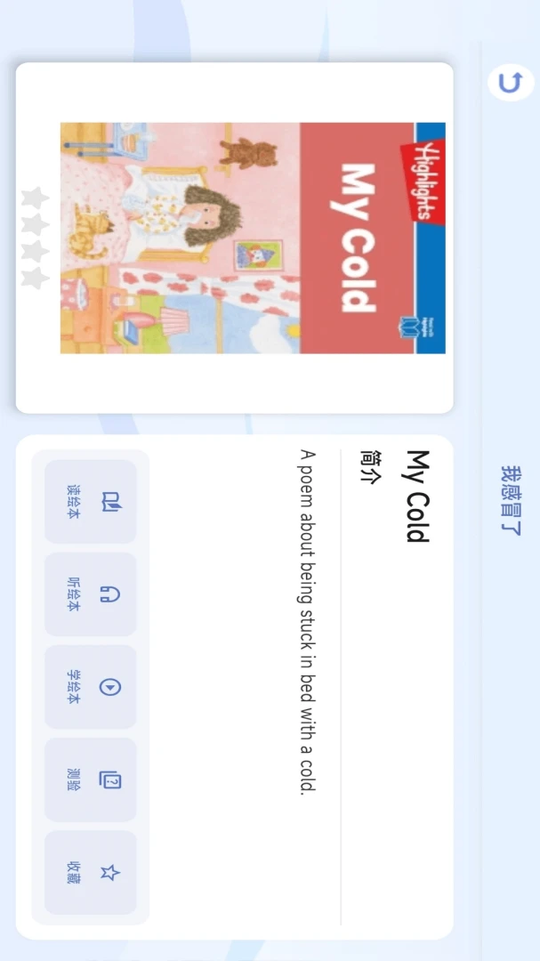 Highlights Library1.35.2 �ٷ������н�ͼ