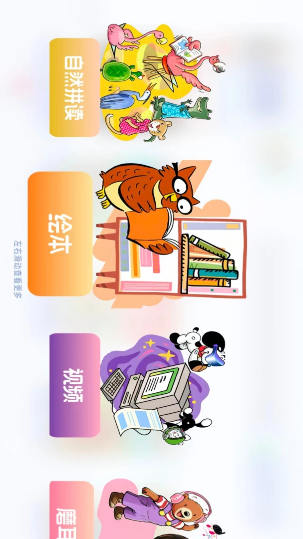 Highlights Library1.35.2 �ٷ������н�ͼ
