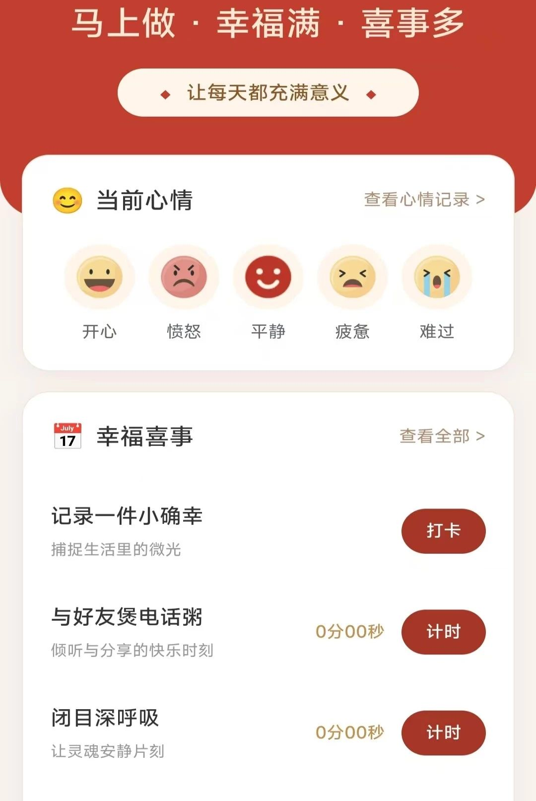 �������3.4.6.3 �ٷ������н�ͼ