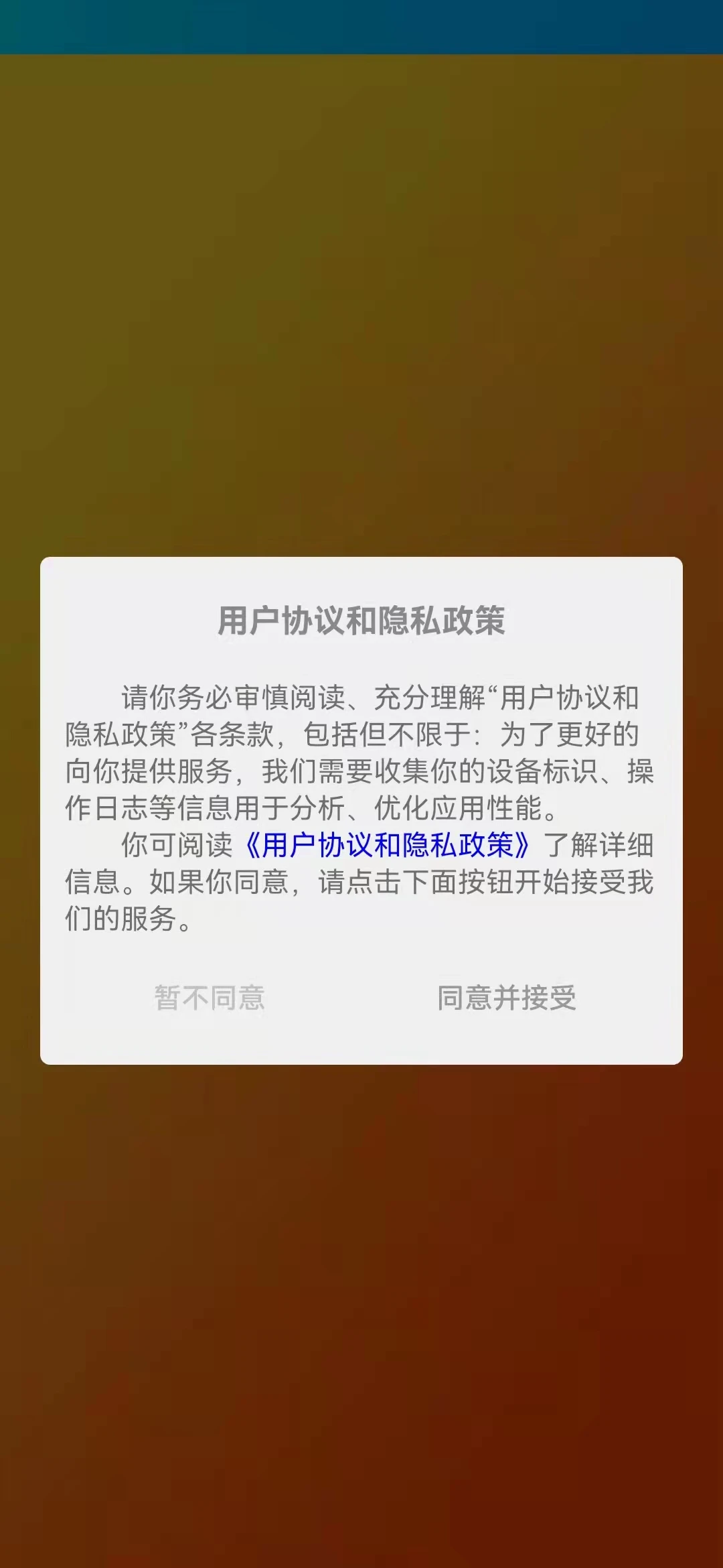 ����e4.9.6 �򳵽����������н�ͼ