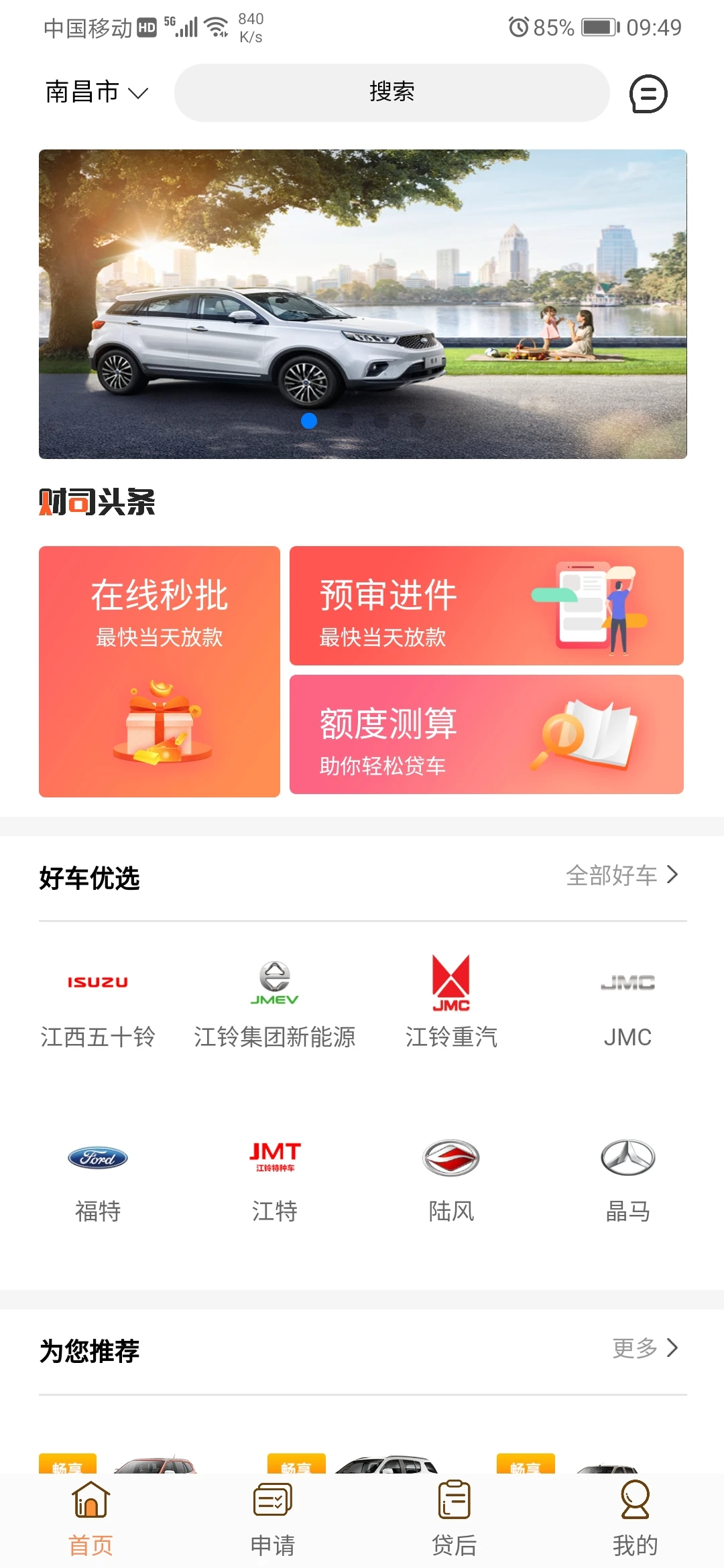 ����e4.9.6 �򳵽����������н�ͼ