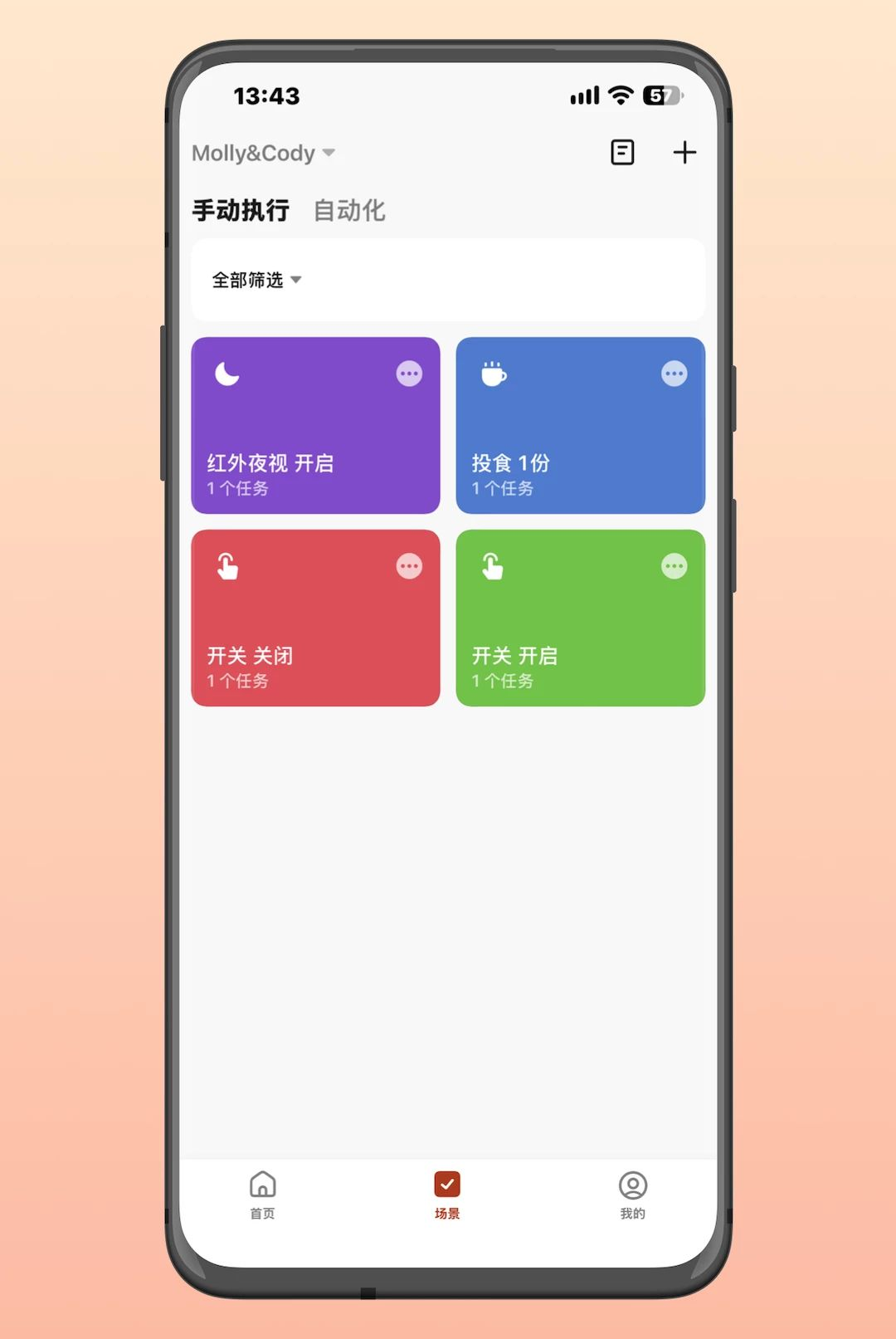 Molly&Cody Smart1.2.0 �ٷ������н�ͼ