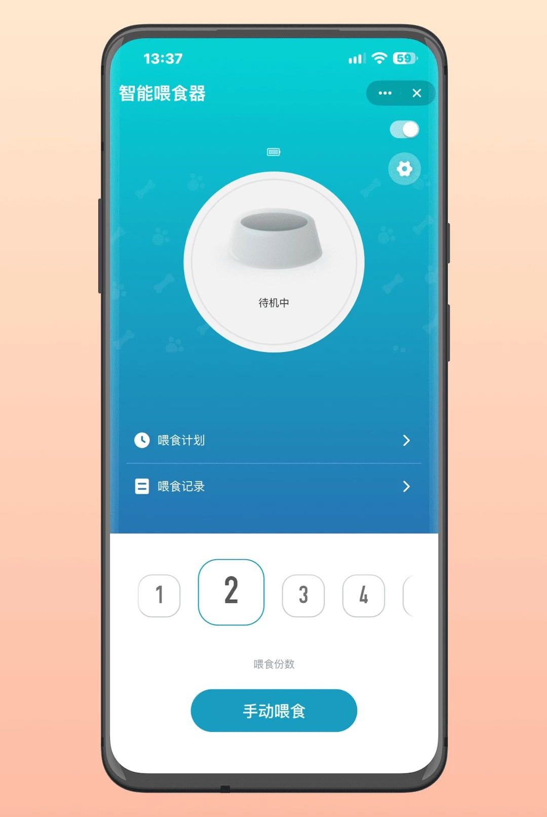 Molly&Cody Smart1.2.0 �ٷ������н�ͼ