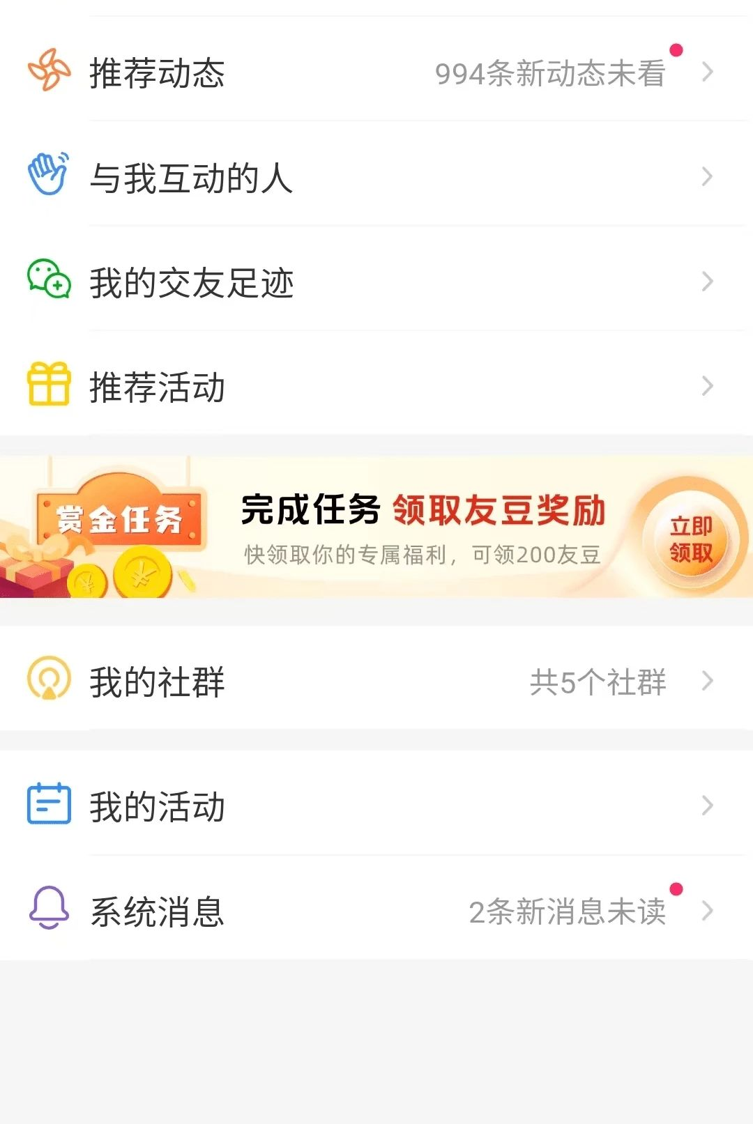 ��Ե�Ͱ���ͼ2