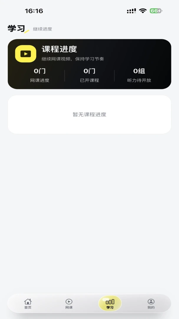 �˹����߽�ͼ5