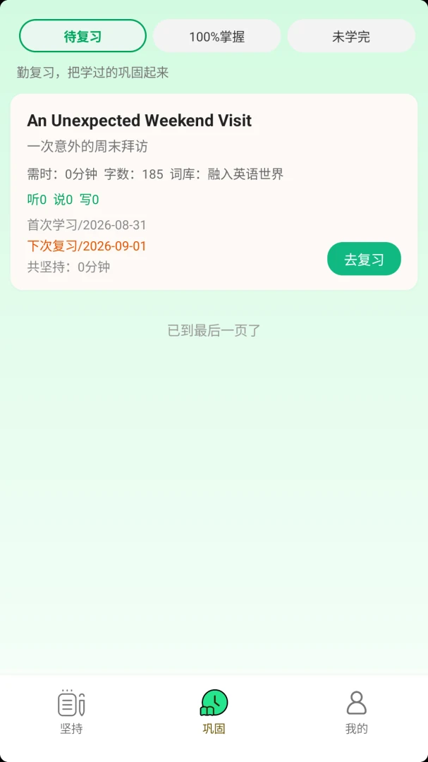 ��ʱ�ǽ�ͼ2