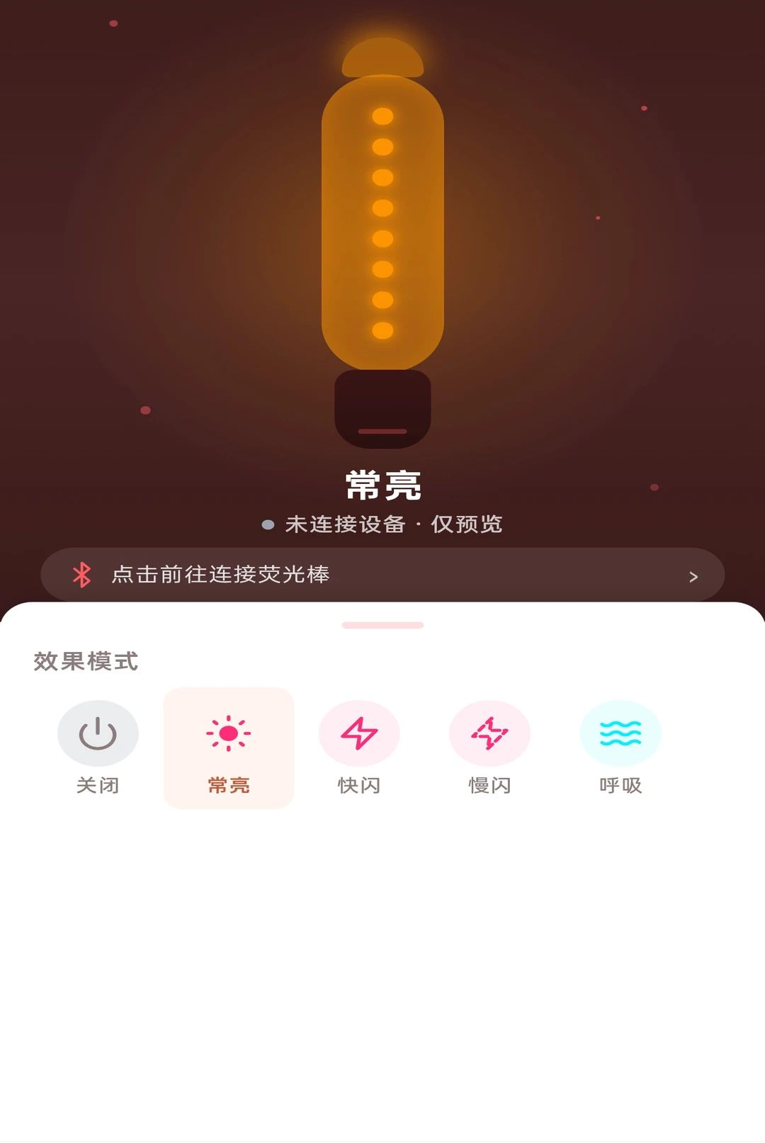 �����ǿؽ�ͼ2