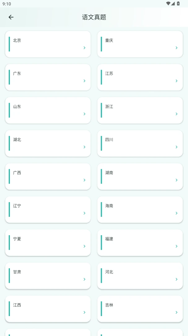 �ͽ����ҳ����ͼ2