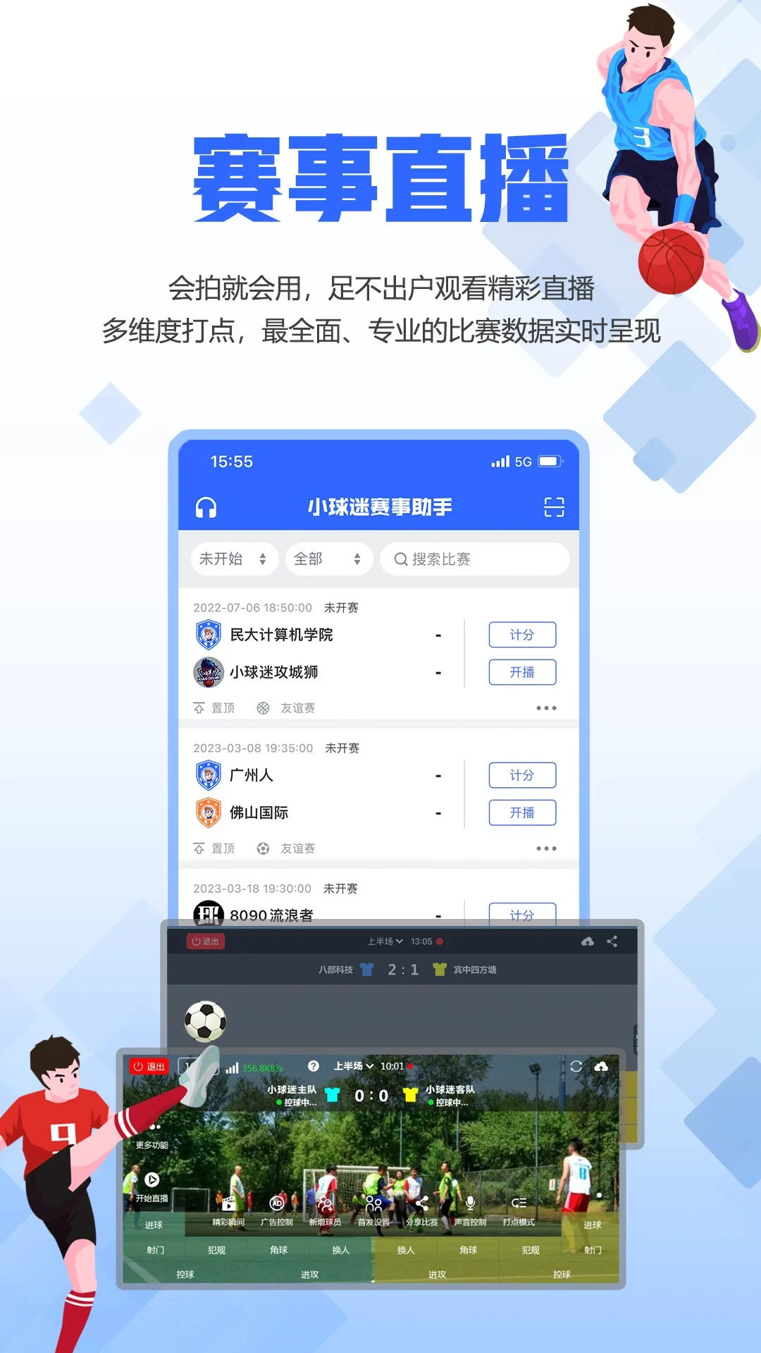 С��������11.7.5 �ٷ������н�ͼ