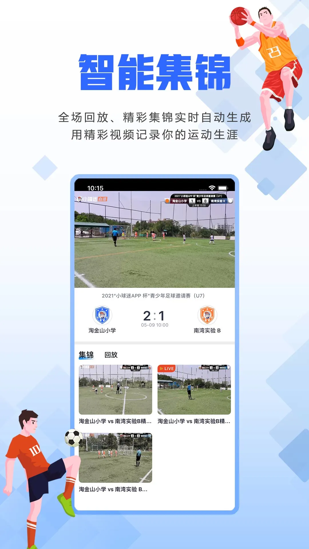 С��������11.7.5 �ٷ������н�ͼ