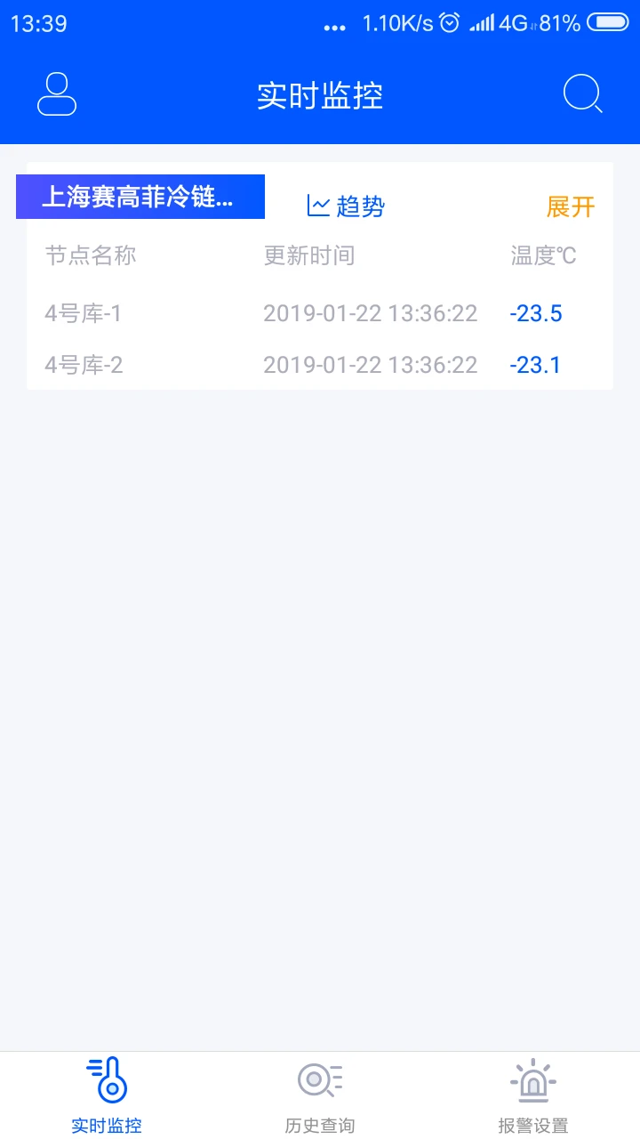 �������2.9.10 ʵʱ��ذ����н�ͼ