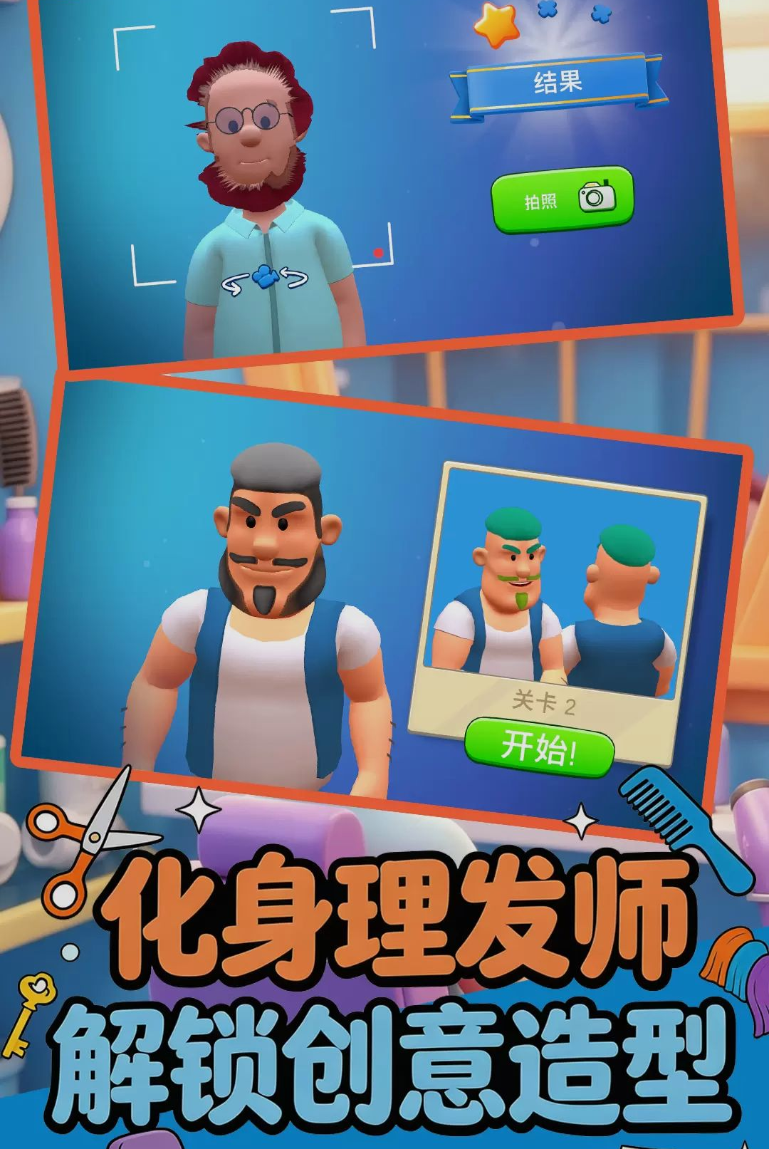 ����С���1.1.0 Ȥζ����ģ�����н�ͼ