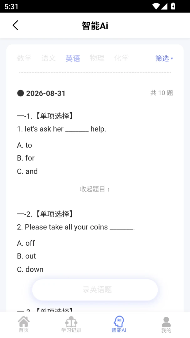 ��ѧ���۽�ͼ2