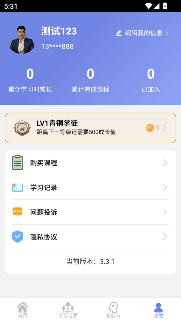 ��ѧ���۽�ͼ3
