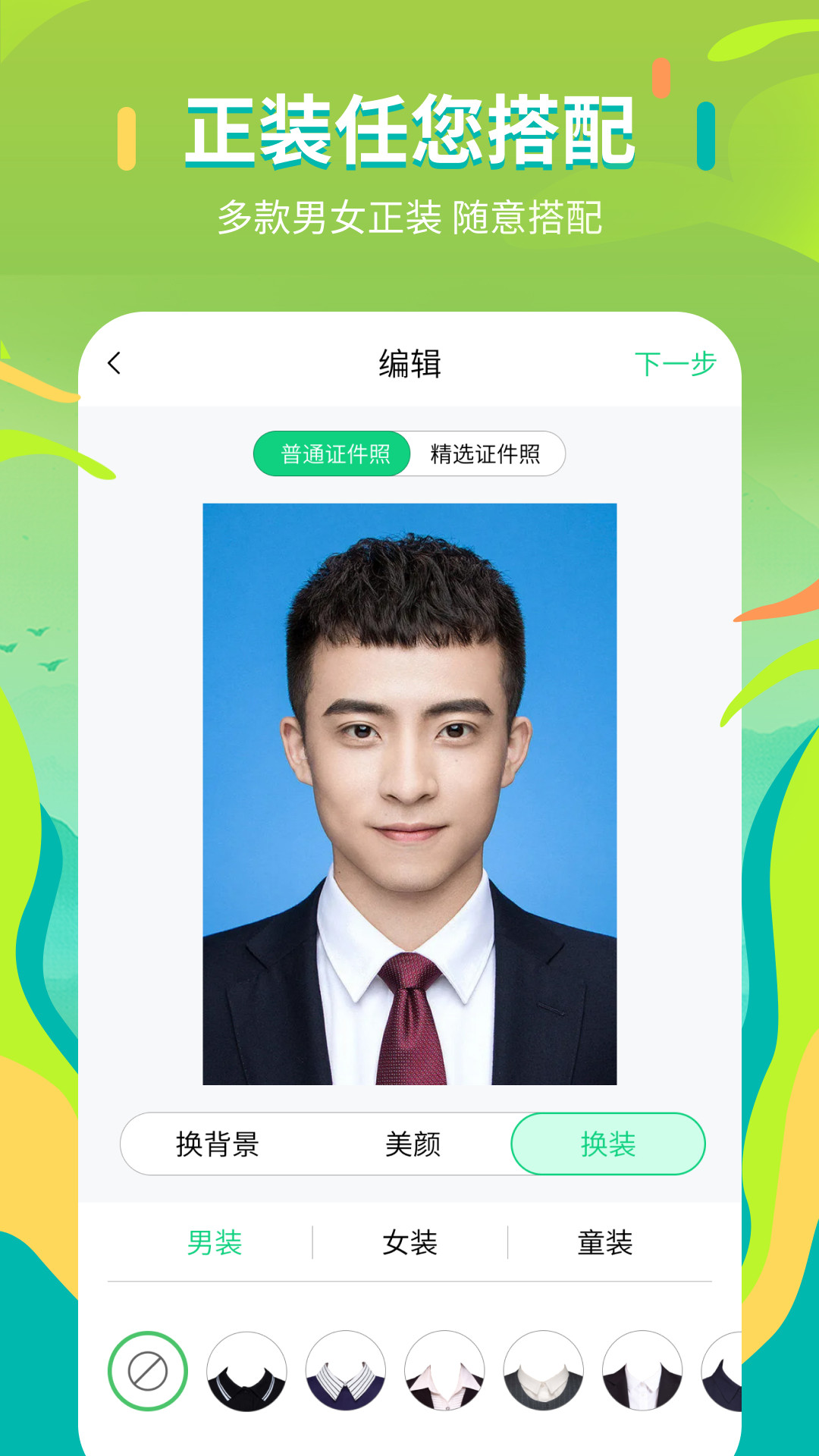 ֤��������Ժ2.3.9 �ٷ������н�ͼ