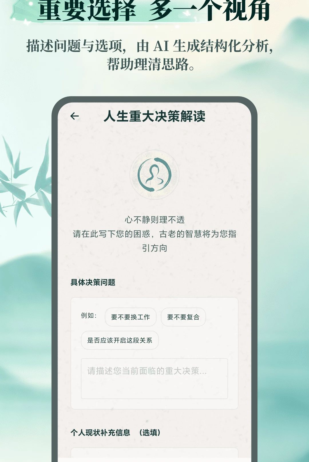 AI��ѧ������ʦ��ͼ4