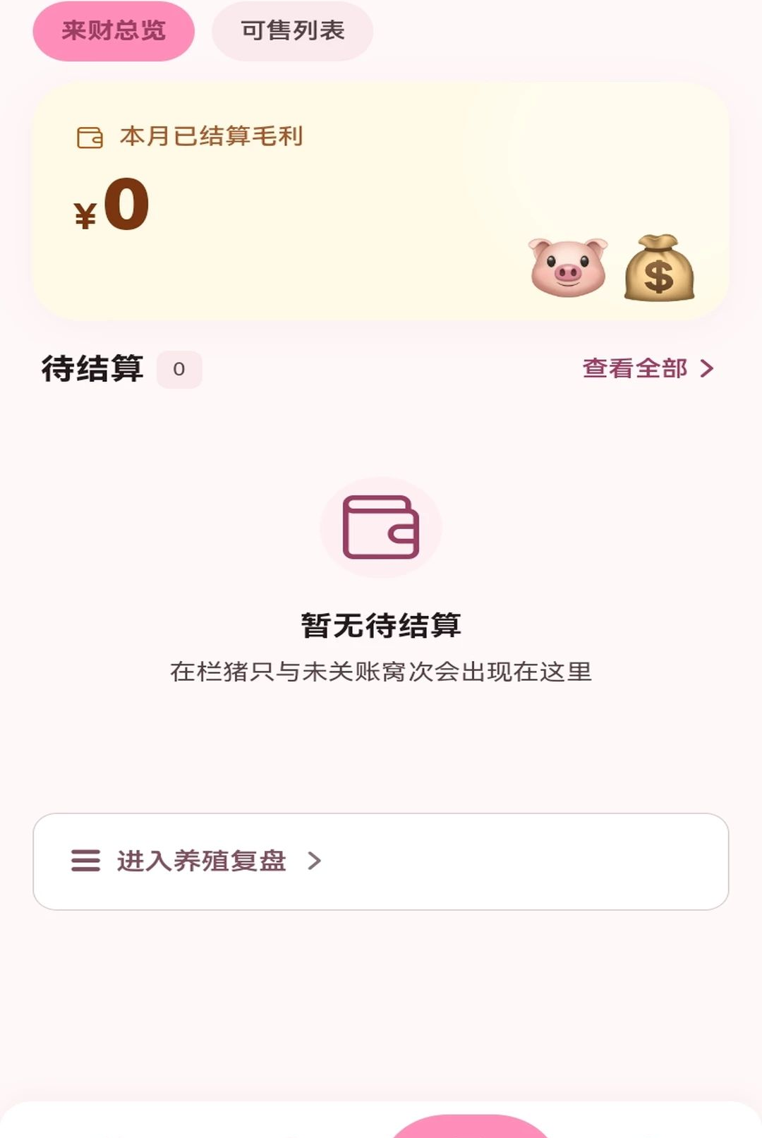 С�����ƽ�ͼ2