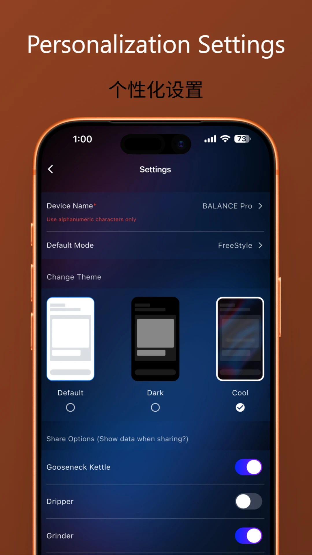Cocinare5.2.0 �ٷ������н�ͼ