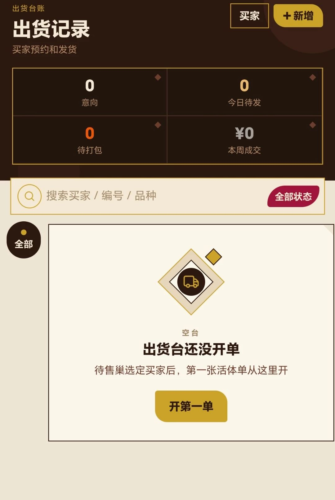 �ϱ�����1.0.1 ��ֳ�����������н�ͼ