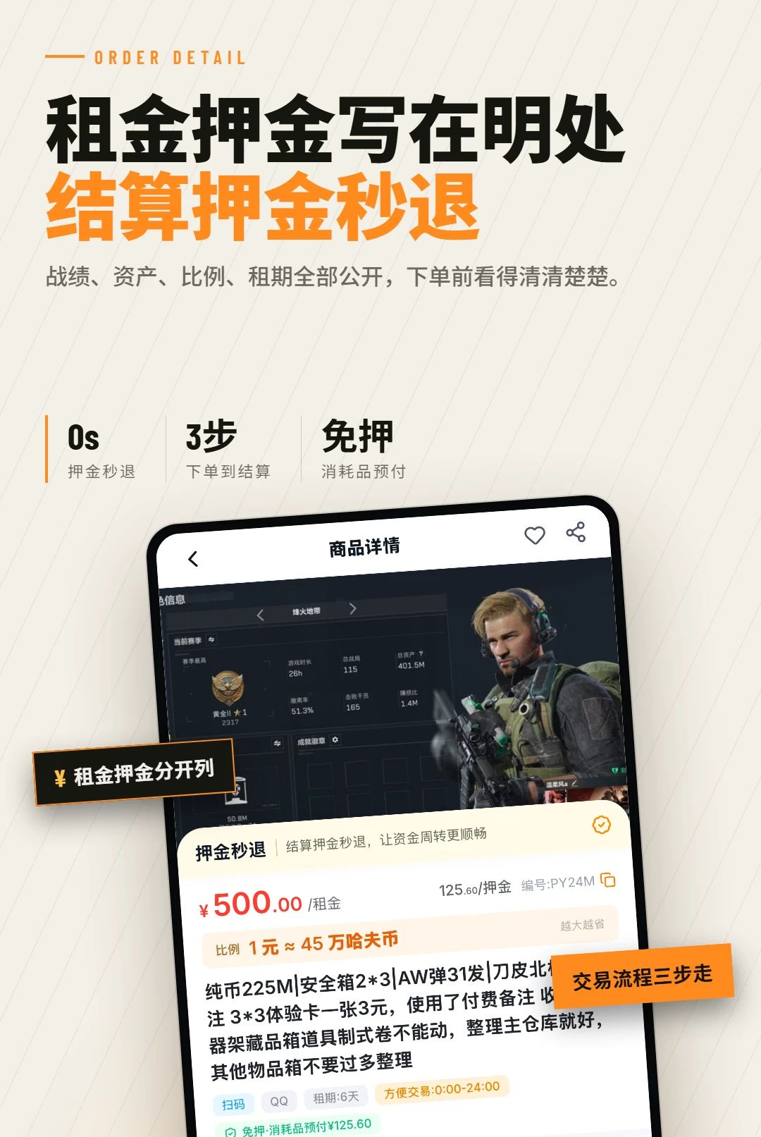 ��è����0.0.8 �˺�����������н�ͼ