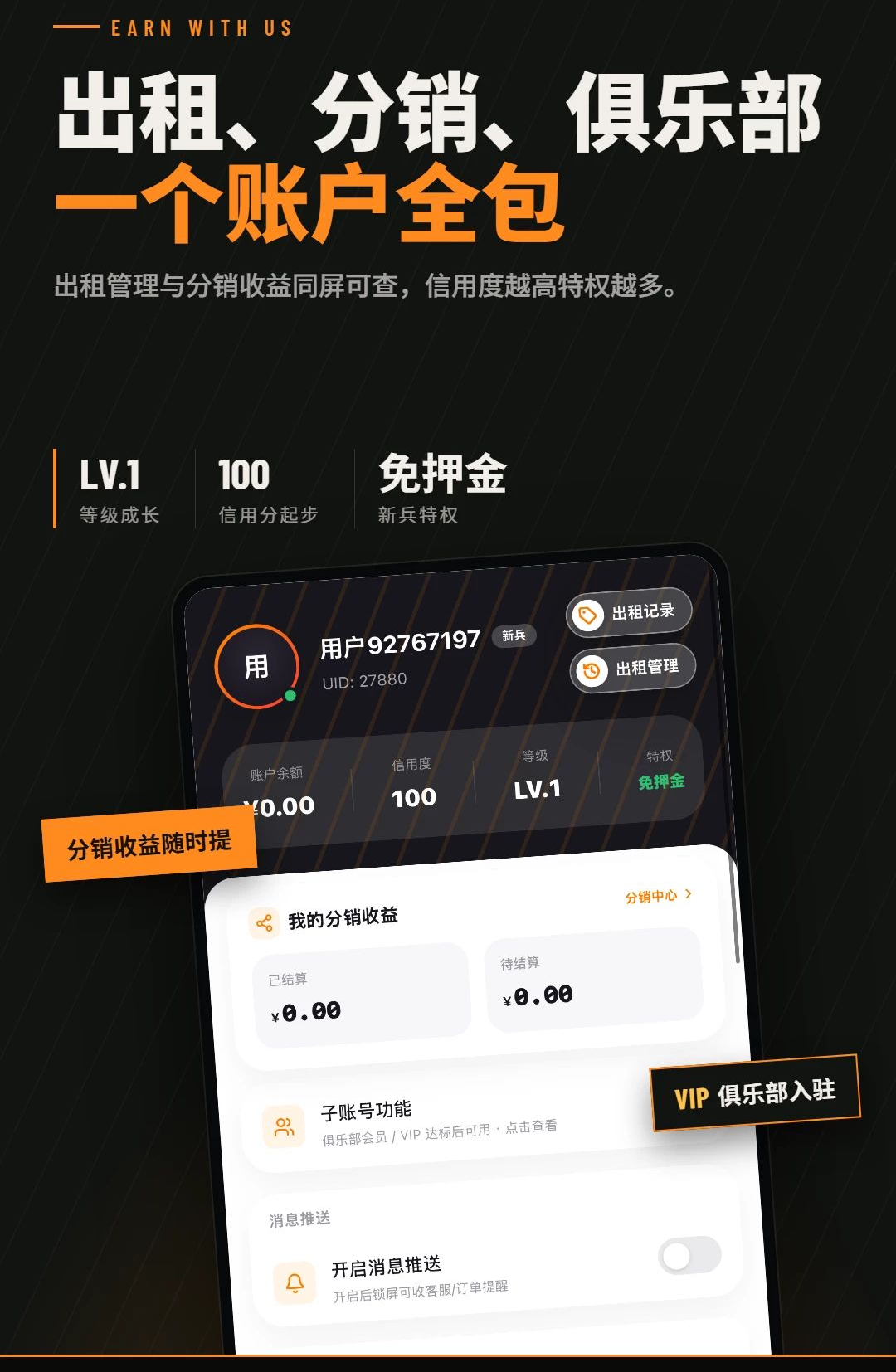 ��è����0.0.8 �˺�����������н�ͼ