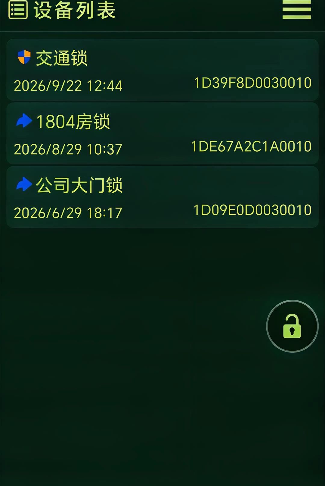 ZRLock2.11 �������������н�ͼ