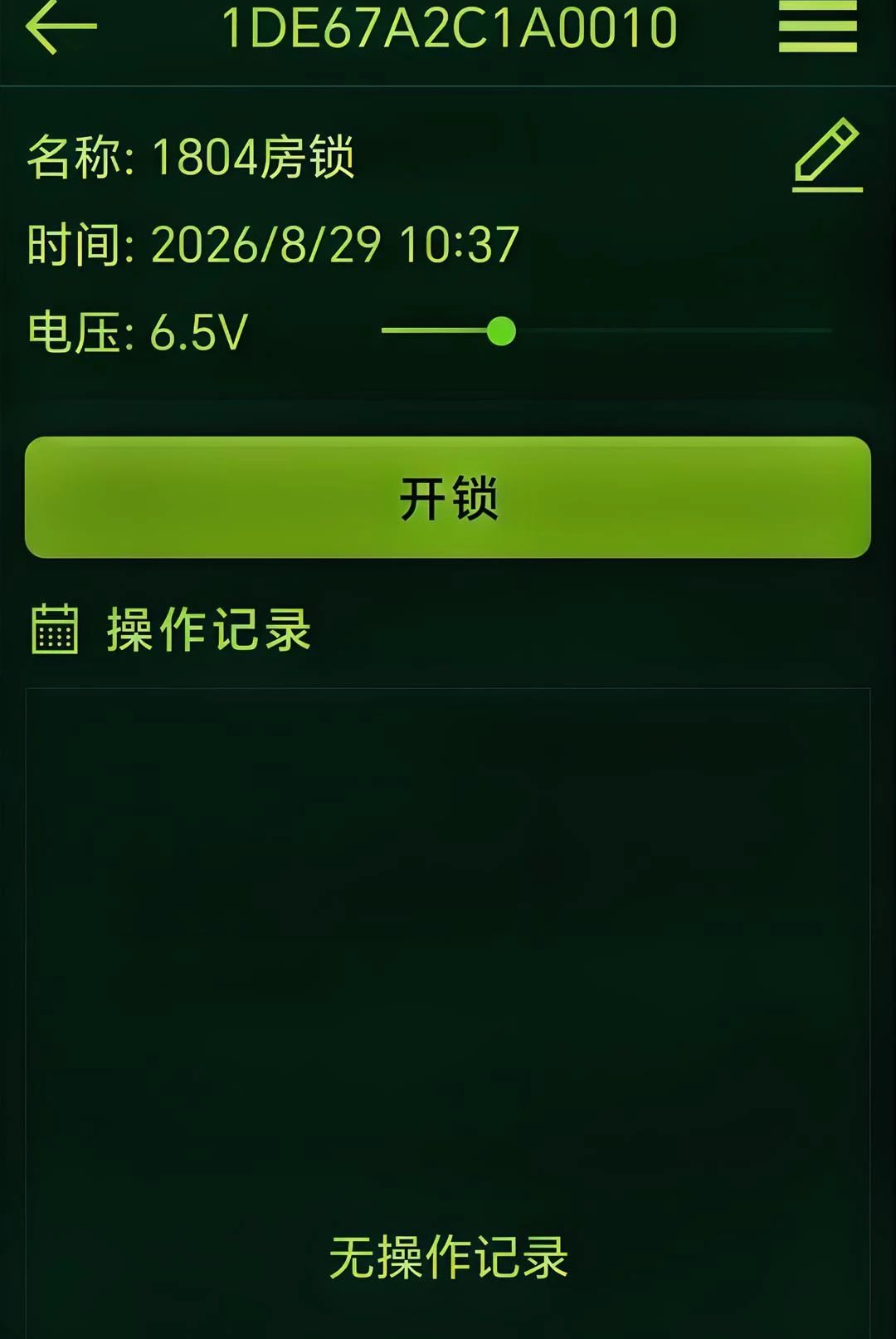 ZRLock2.11 �������������н�ͼ