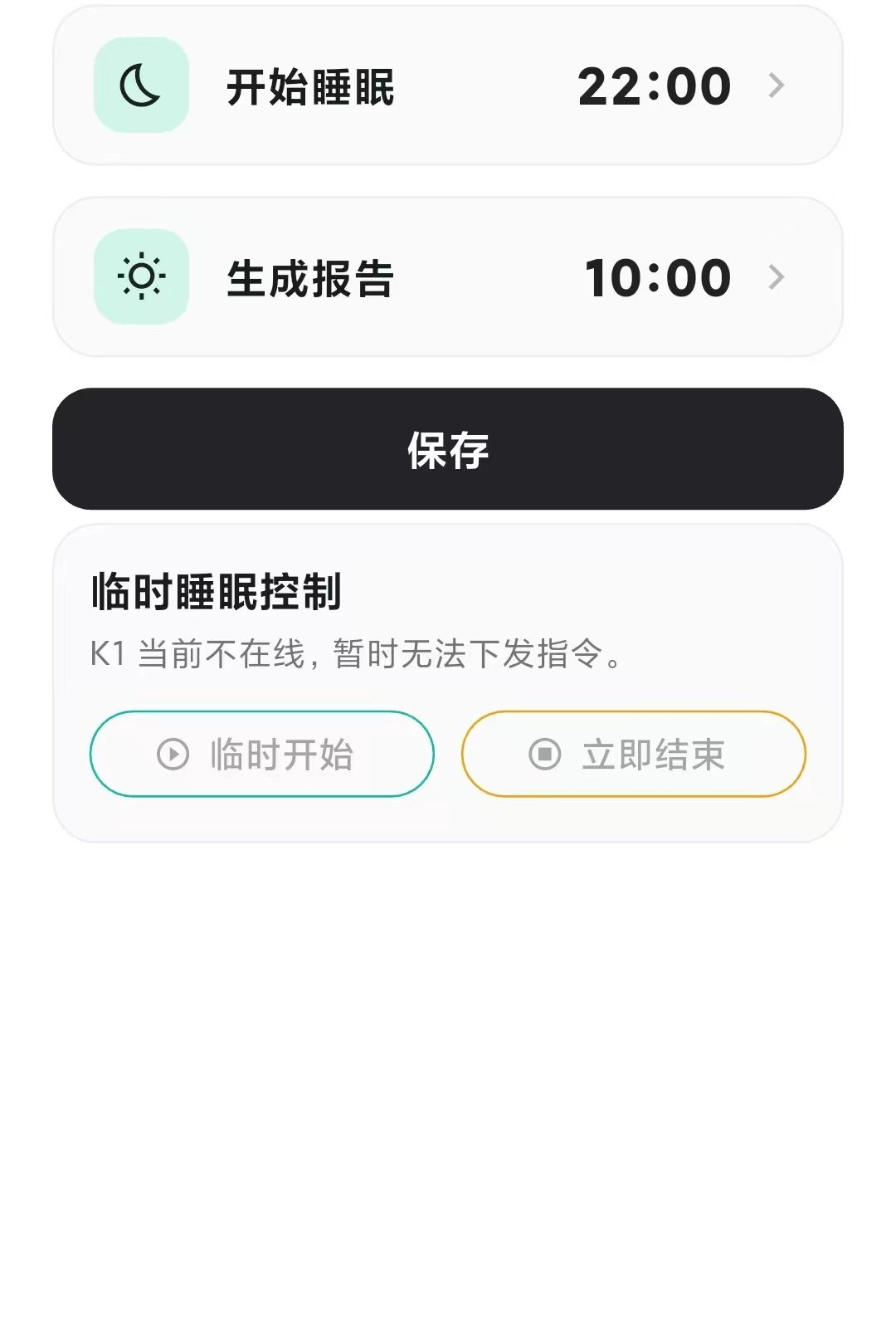 ά�鰲��1.13.0 ��ͥ�����໤�����н�ͼ