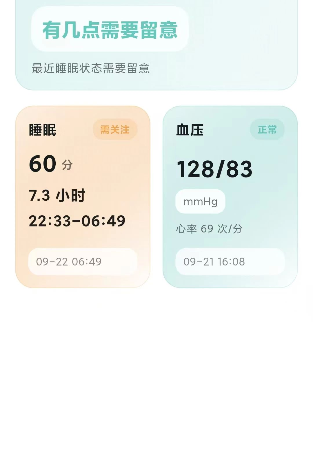 ά�鰲��1.13.0 ��ͥ�����໤�����н�ͼ