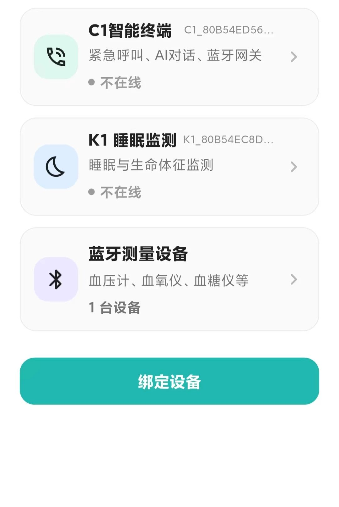 ά�鰲��1.13.0 ��ͥ�����໤�����н�ͼ