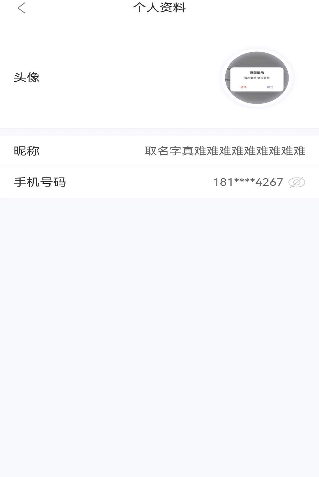 ���ӶԽ���ͼ4