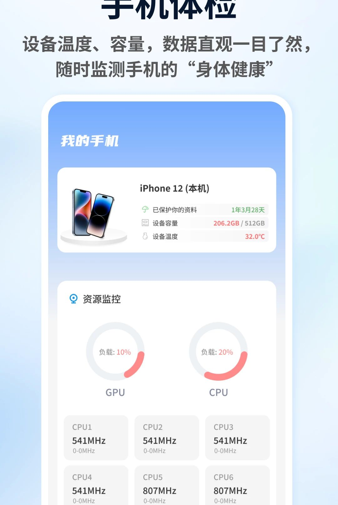 Seener����1.0.4 �ֻ����ߺϼ����н�ͼ