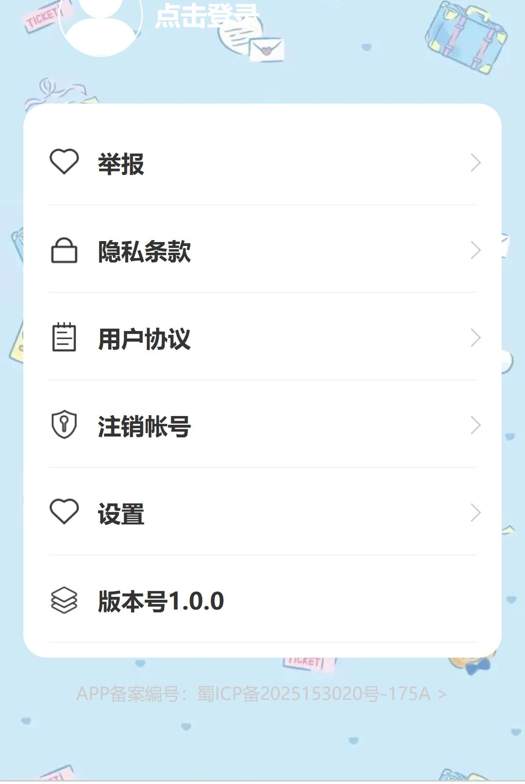 �ȱ��ɸ�1.0.0 ��Ѱ����н�ͼ