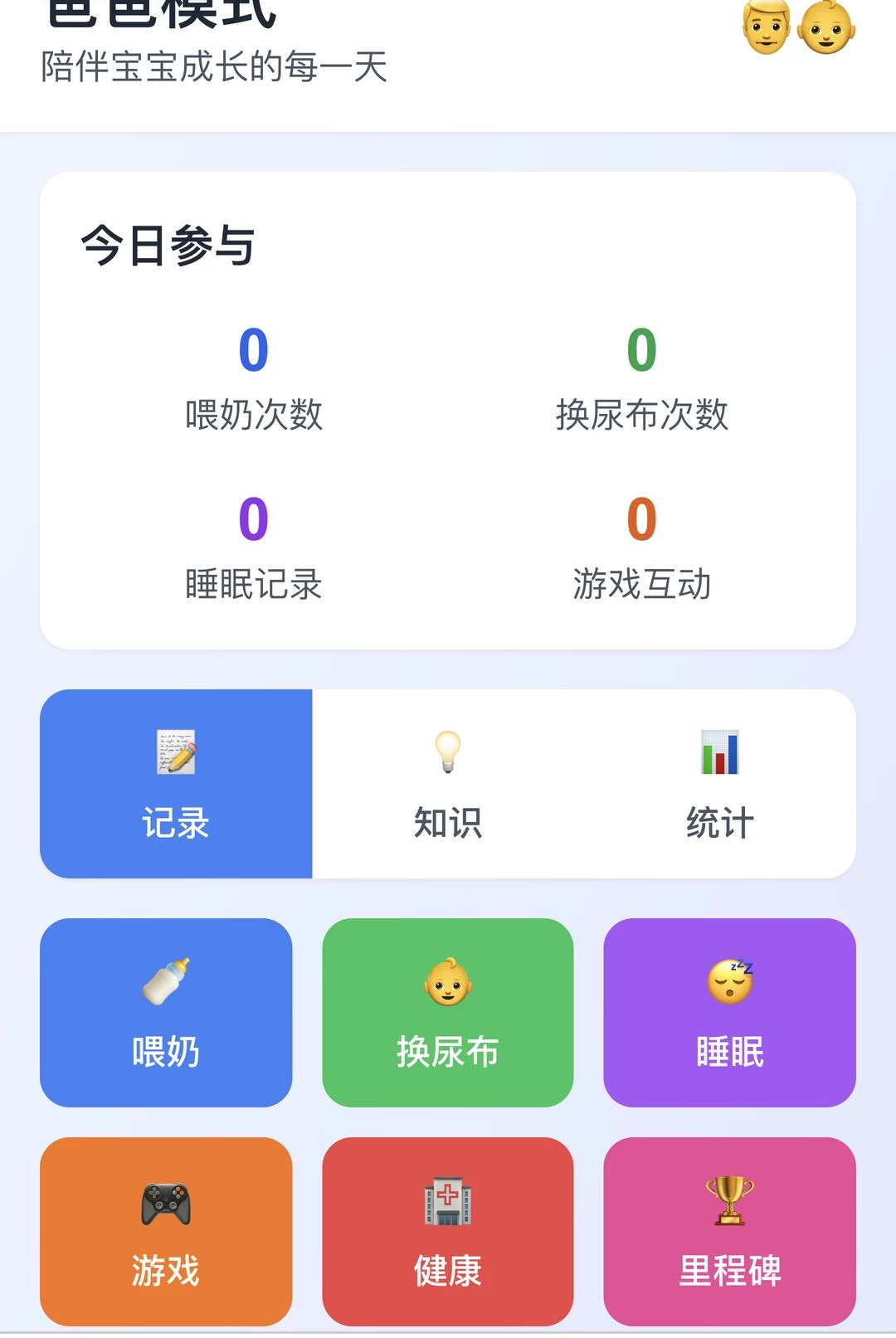 �ȱ��ɸ�1.0.0 ��Ѱ����н�ͼ