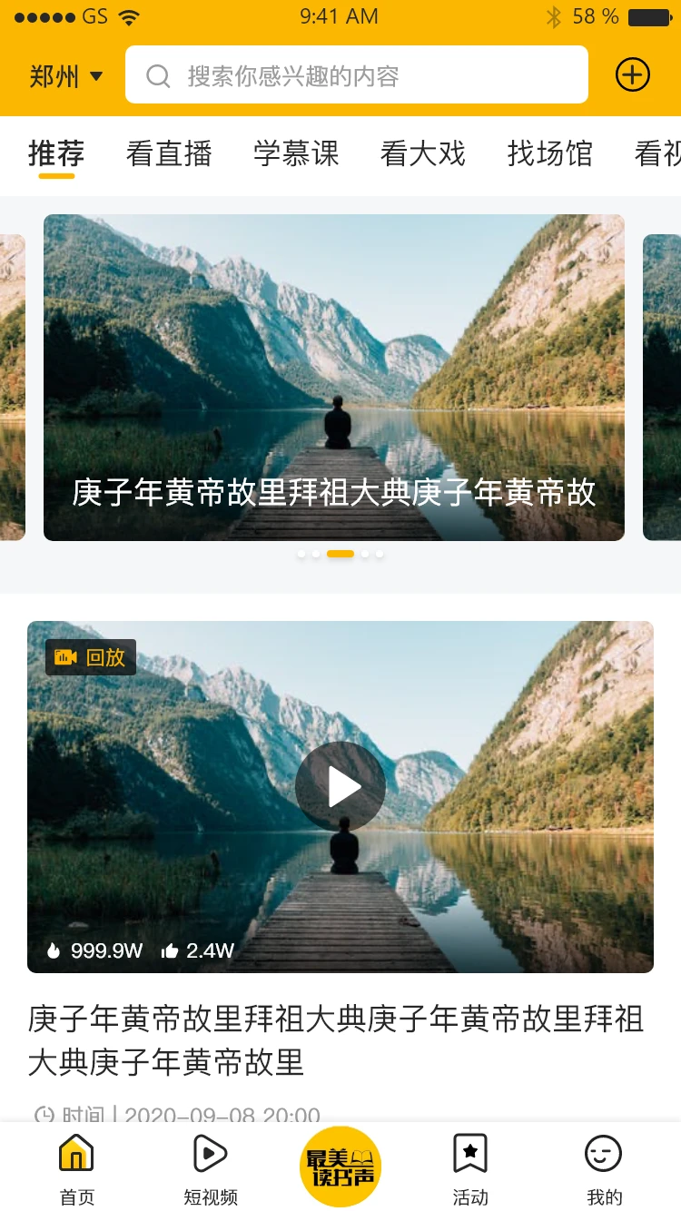 �����Ļ��ƽ�ͼ2