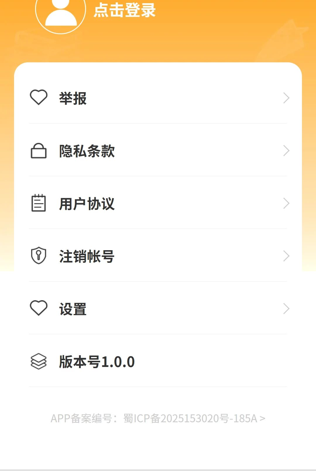 ���ߴ���1.0.0 ���������������н�ͼ