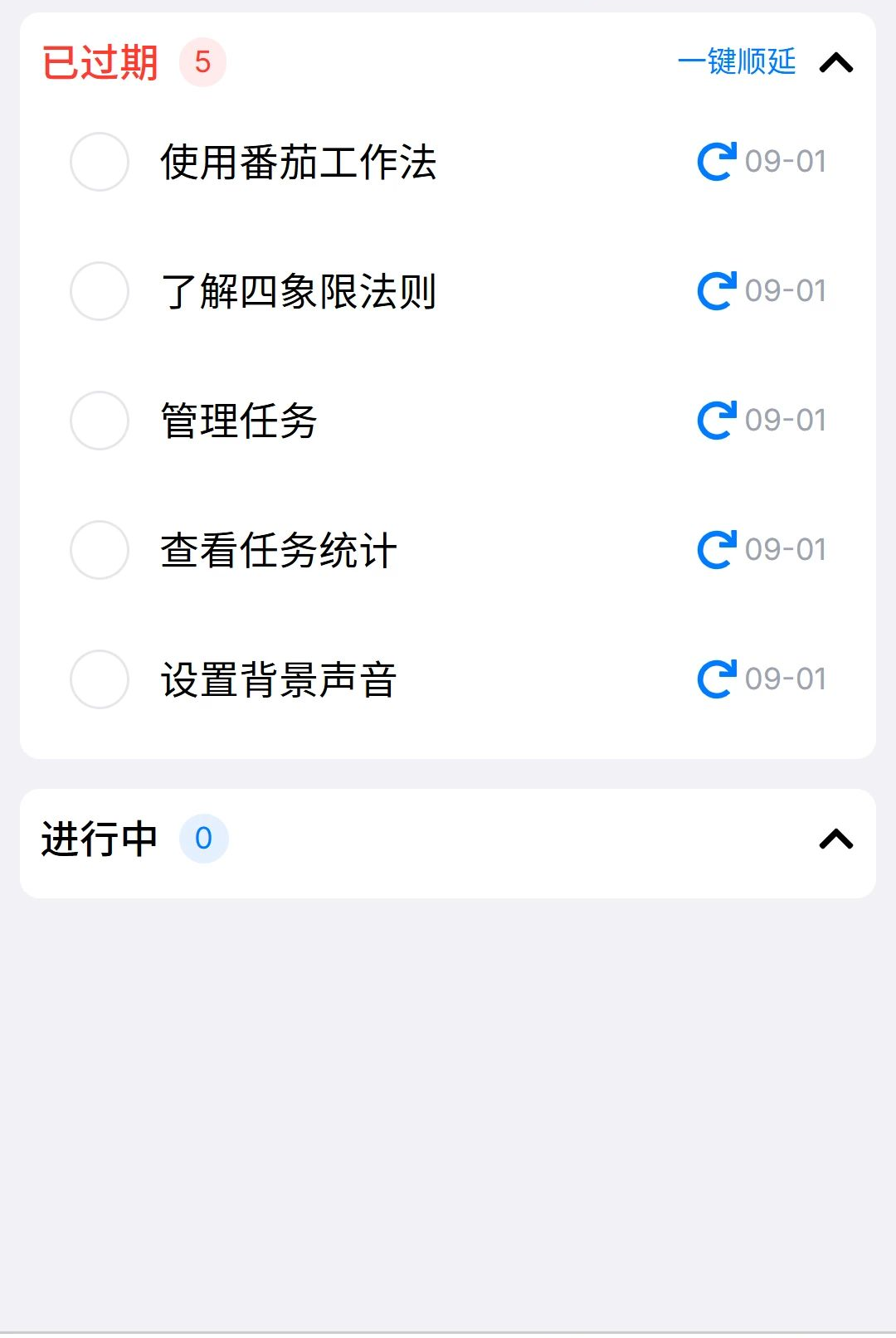 �Ƽ�����1.0.0 ����ʱ��������н�ͼ