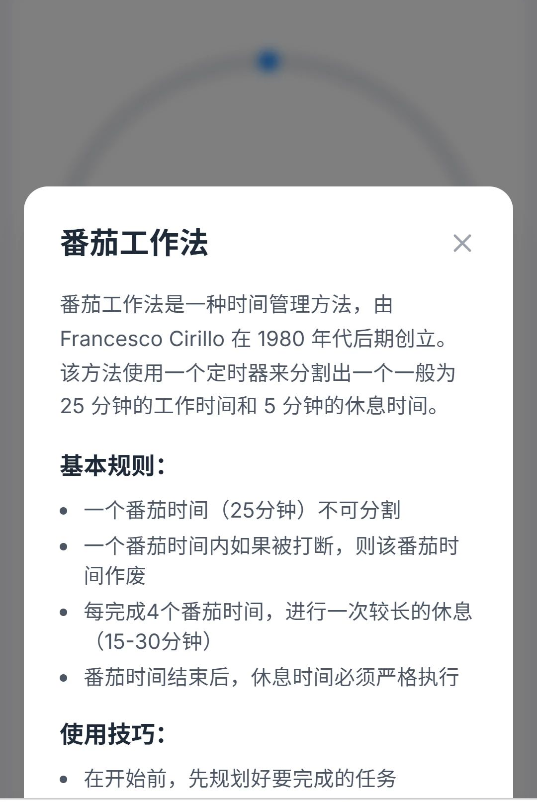 �Ƽ�����1.0.0 ����ʱ��������н�ͼ