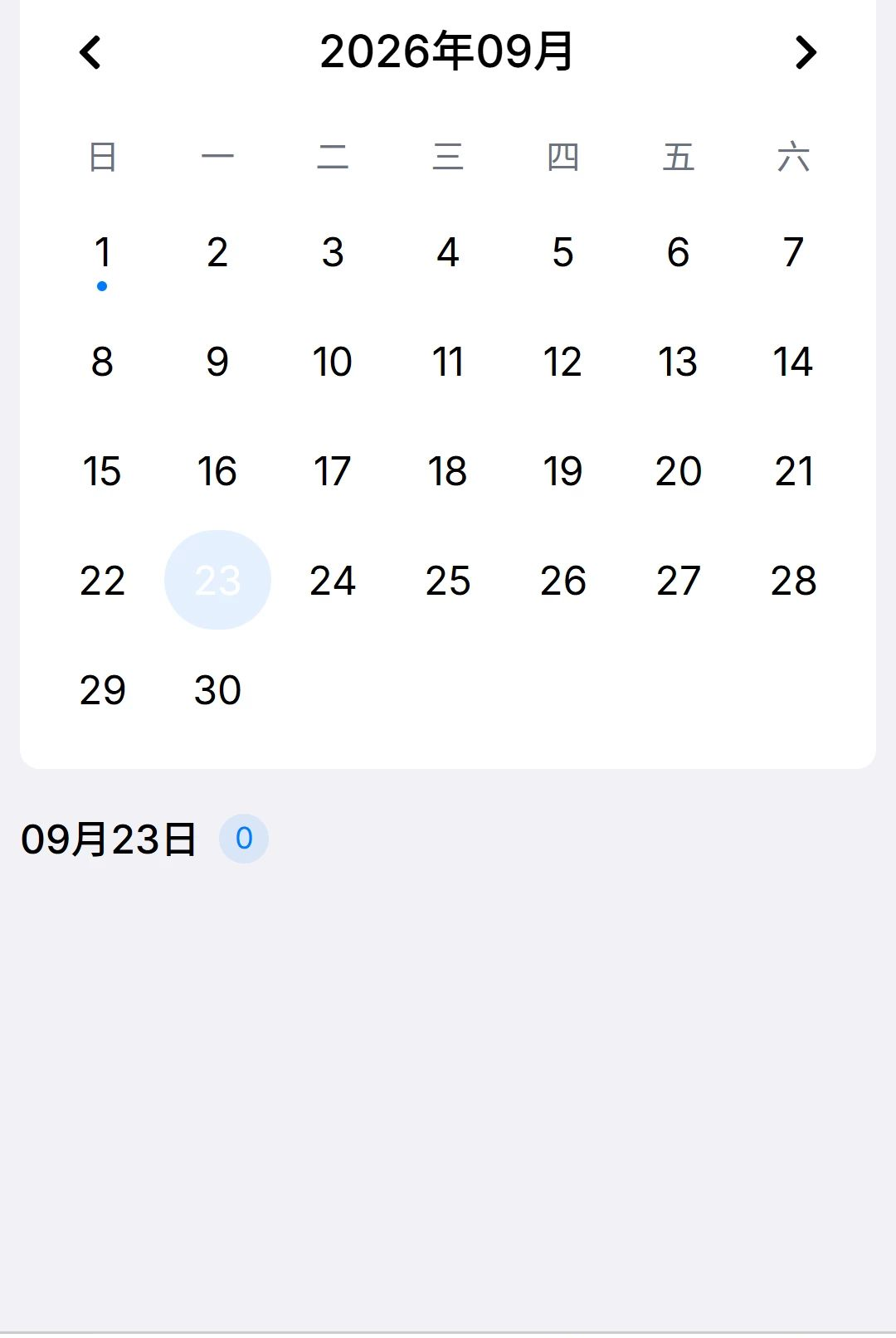 �Ƽ�����1.0.0 ����ʱ��������н�ͼ