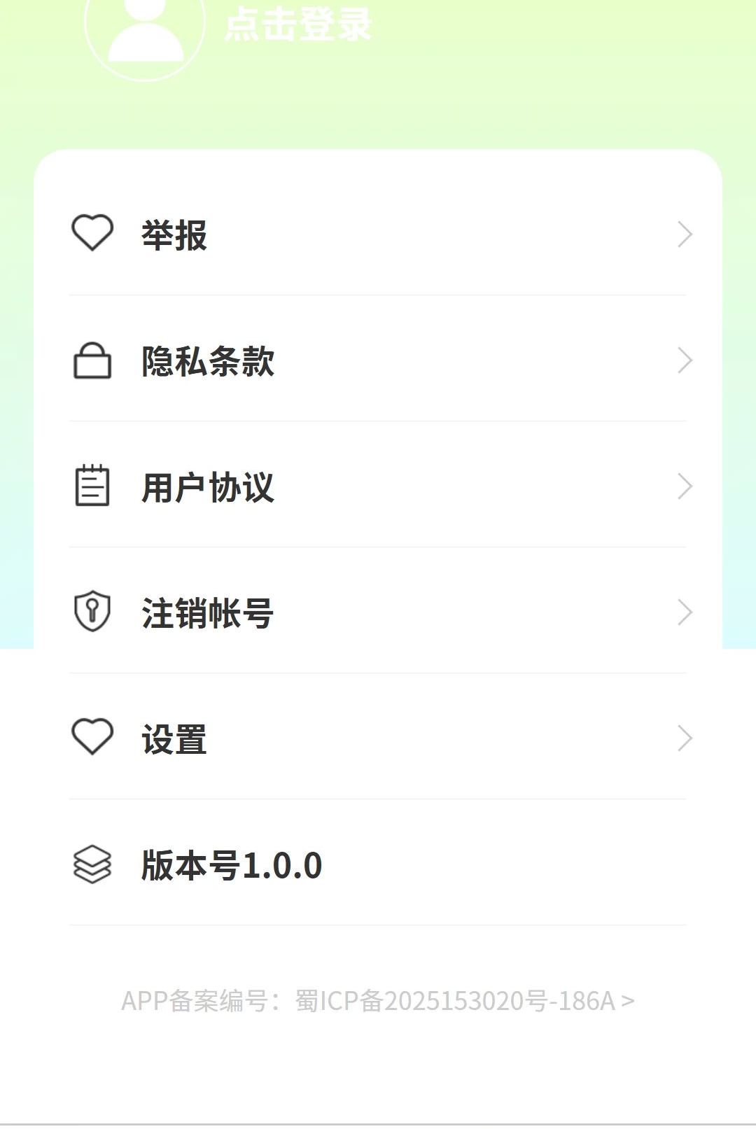 �Ƽ�����1.0.0 ����ʱ��������н�ͼ