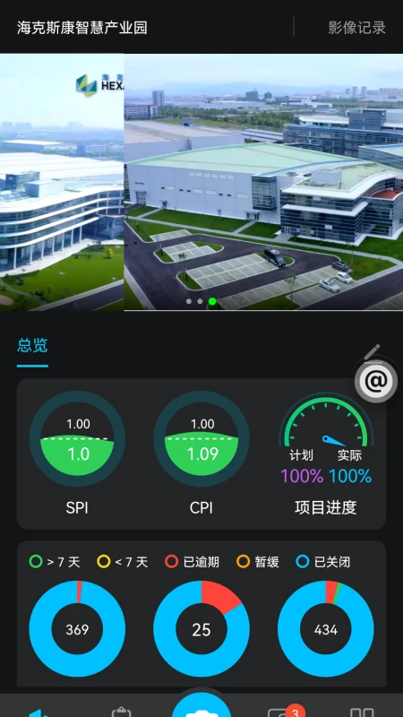 Smart AEC��ͼ2
