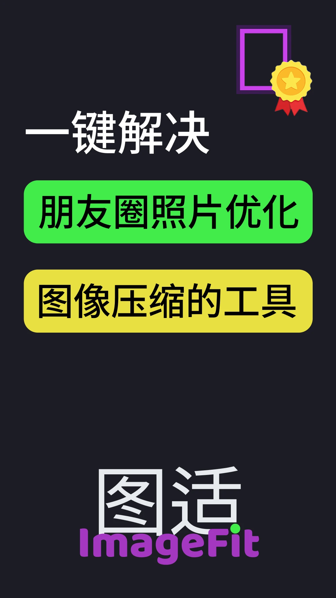 ͼ��2.5.0 �ٷ������н�ͼ