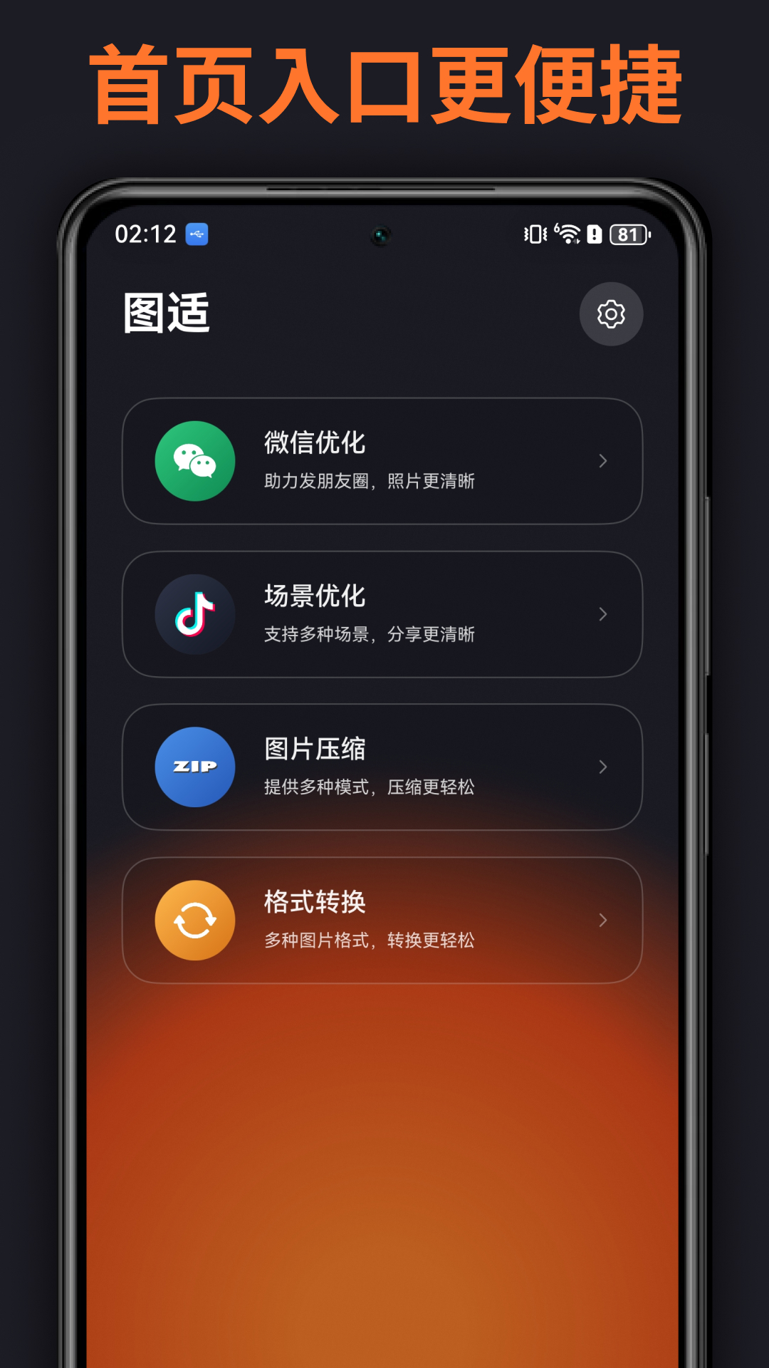 ͼ��2.5.0 �ٷ������н�ͼ